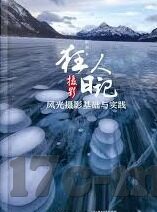 人妻辣文-烟火人间，人妻的温情与辣意
